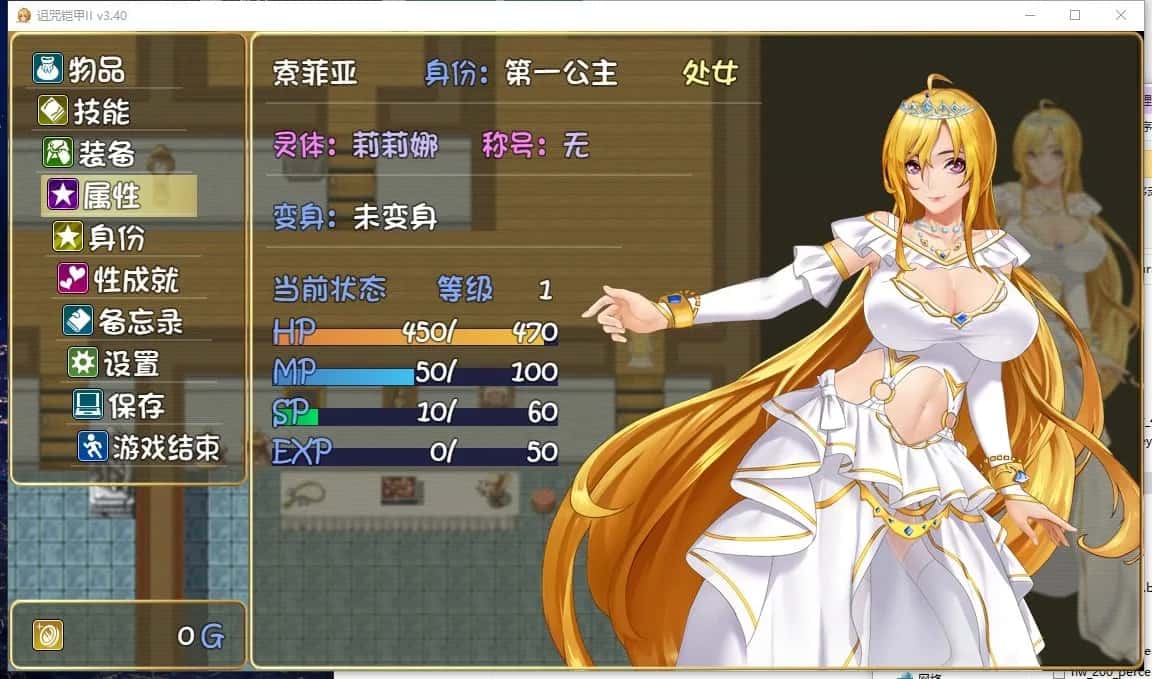 游戏截图