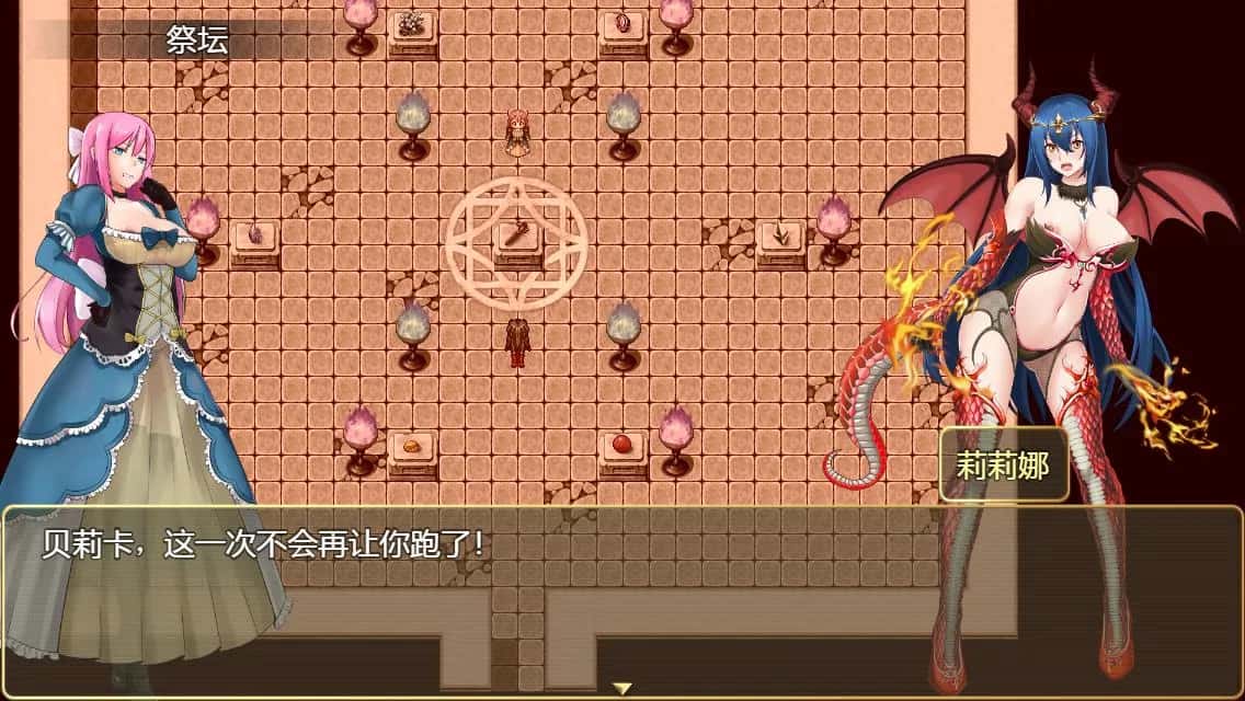 游戏画面4