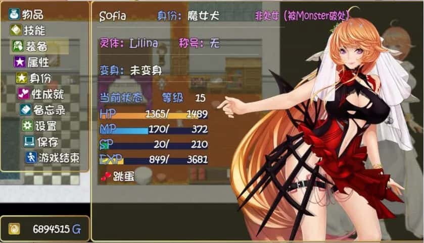 游戏画面5