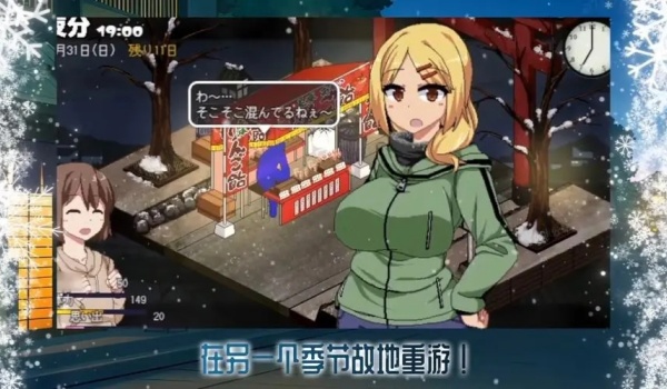 游戏画面6