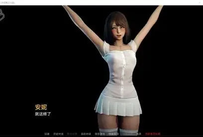 永恒世界 地图探索 演示图 3