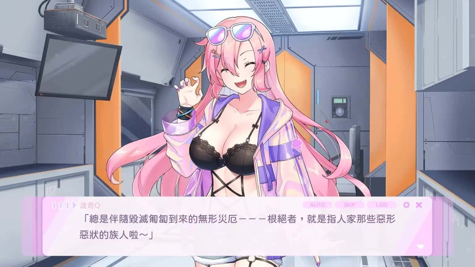 暴食的怪兽公主：惑星美食之旅 CG回想 玩法截图 4