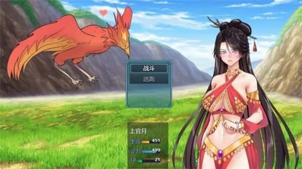 绯月仙行录 剧情互动 实机截图 2