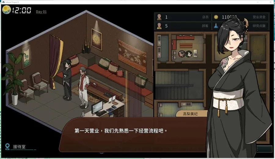 古式按摩店 玩法展示 详情图