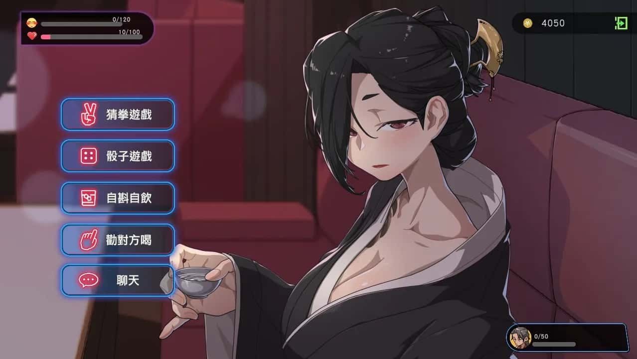 古式按摩店 场景演出 专题图 1