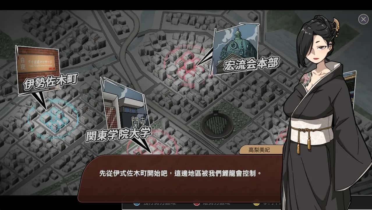 古式按摩店 中文界面 玩法截图 3