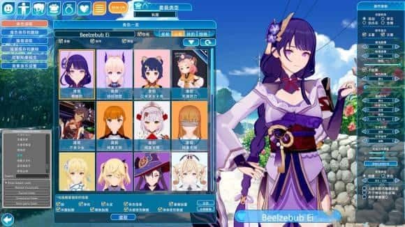 恋活2 Sunshine 资源内容 资料图 2