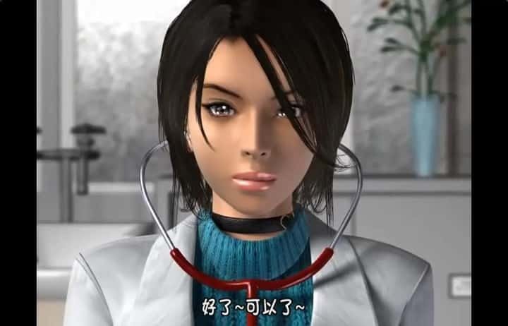 梅麻吕3D合集 攻略要点 预览图 8