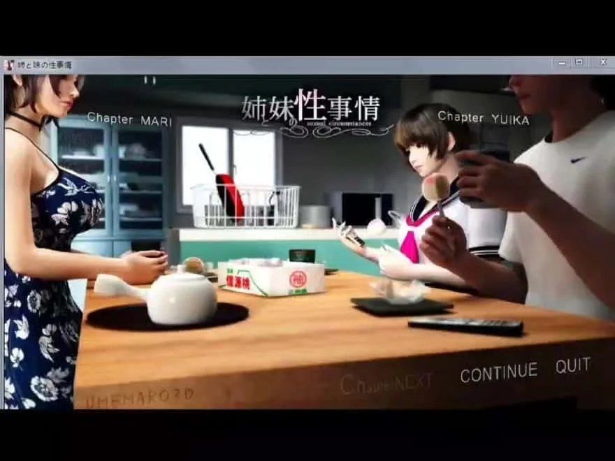 梅麻吕3D合集 任务推进 页面配图 7