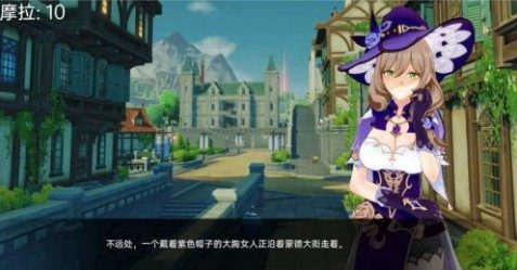 可莉的恶作剧 角色养成 详情图 2