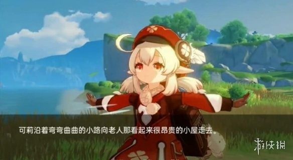 可莉的恶作剧 中文汉化 画面 8