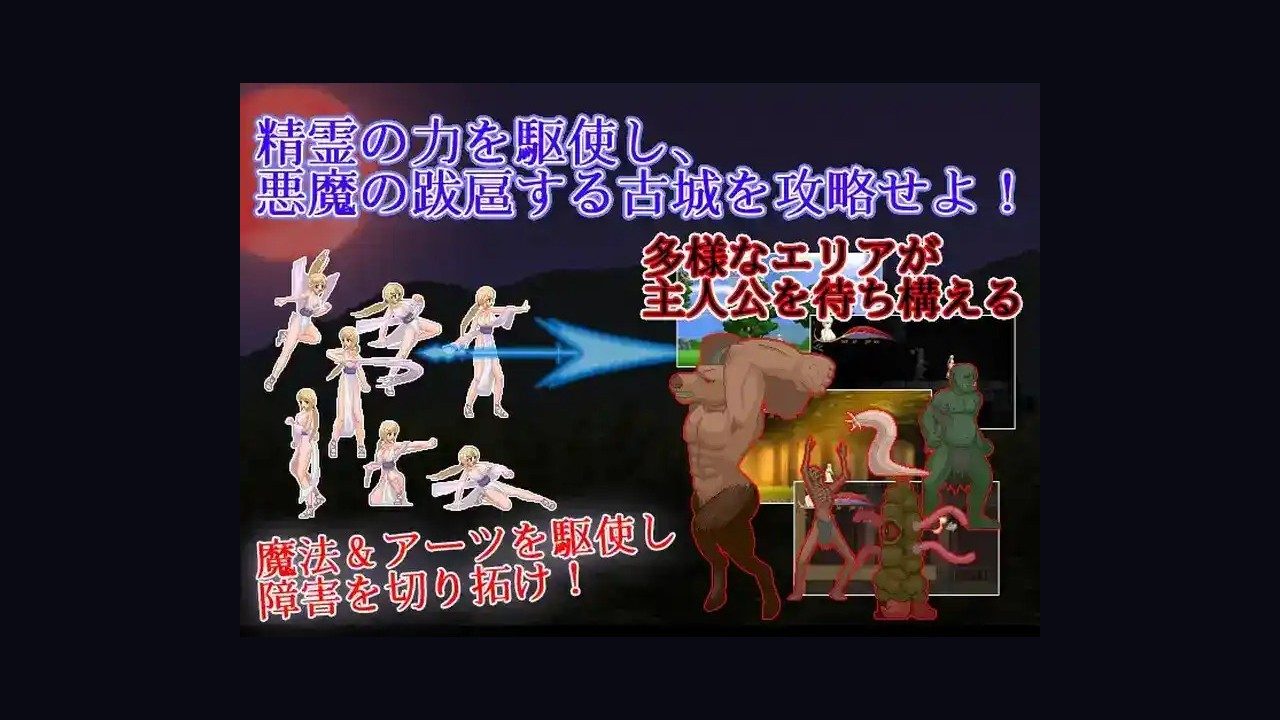 邪恶灾难水之女巫UnHolYDisAsT 地图探索 场景图 4