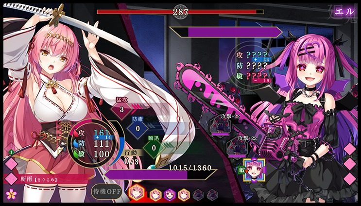 戦巫 战巫 资料图 2