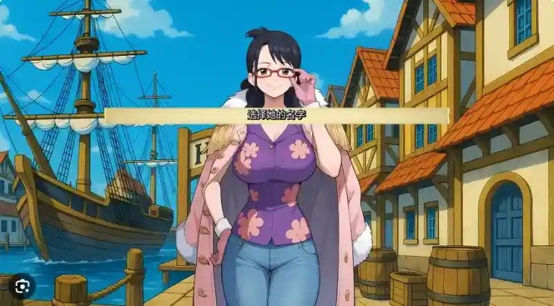 海盗秘宝LewdPiece 任务推进 场景图 8