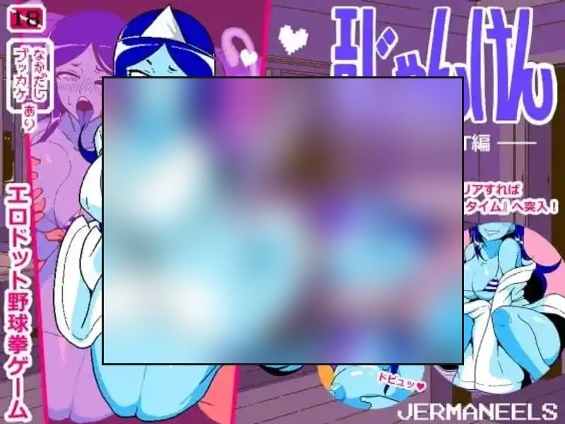 色情猜拳GHOST篇 章节事件 玩法截图 3