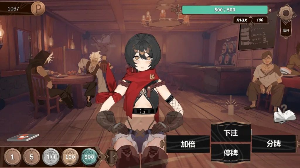 酒馆宠物 正式版V1 地图探索 资料图